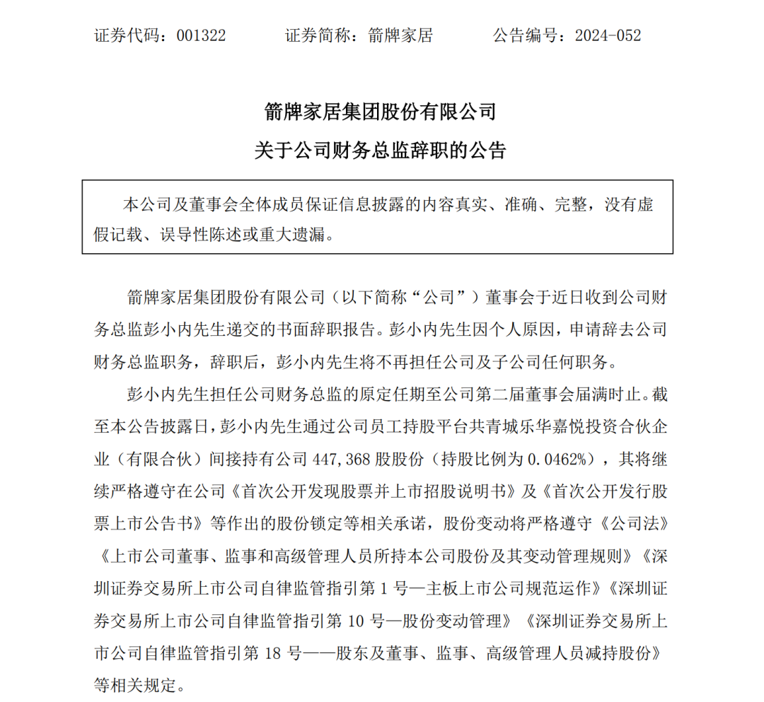 九牧、高仪、恒洁、汉斯格雅、科勒、东鹏、浪鲸、箭牌、富兰克、四维、金牌…最新动态